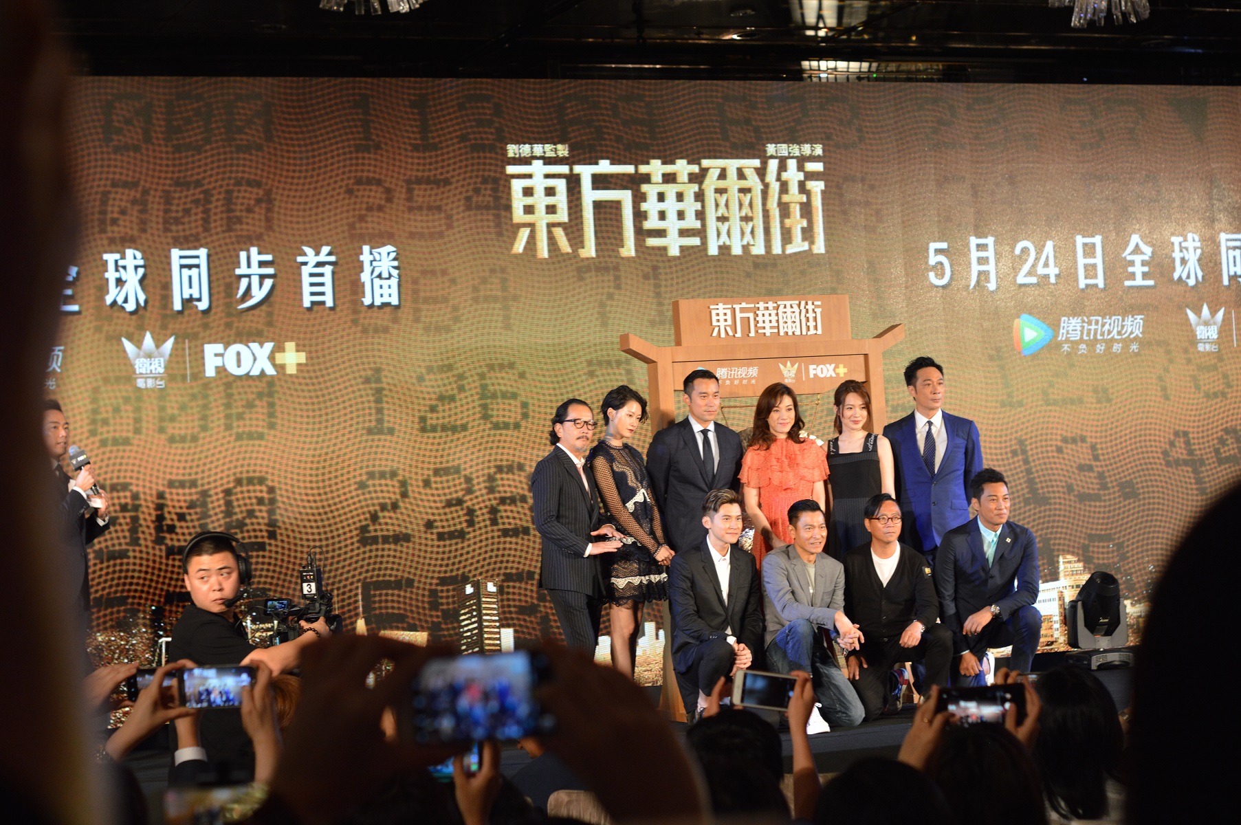 The Trading Floor, Gebrakan Terbaru Andy Lau