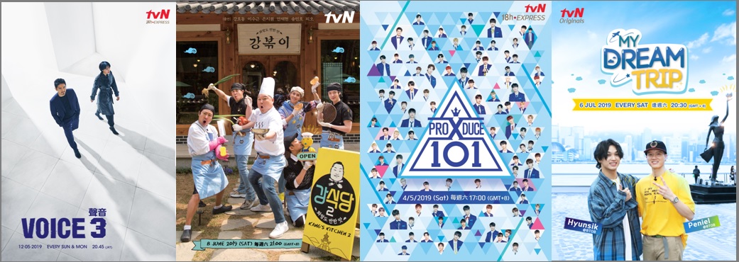Manjakan Penonton, tvN Hadirkan Program Unggulan Drama Hingga Variety Show