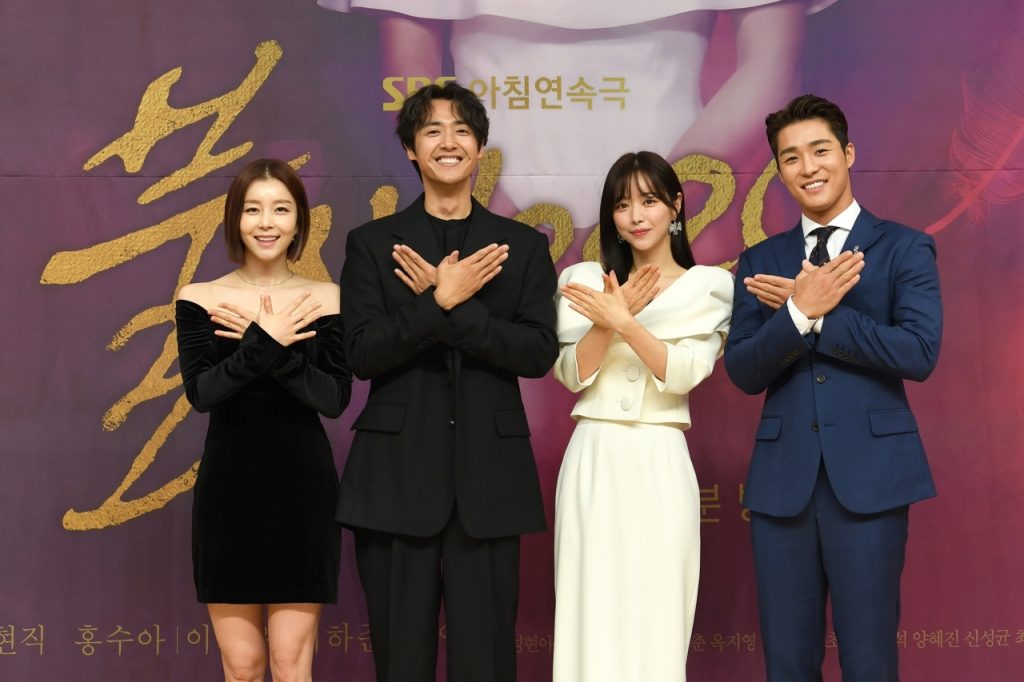 Remake Drama Opera Sabun Phoenix Siap Tayang Senin Hingga Jum’at