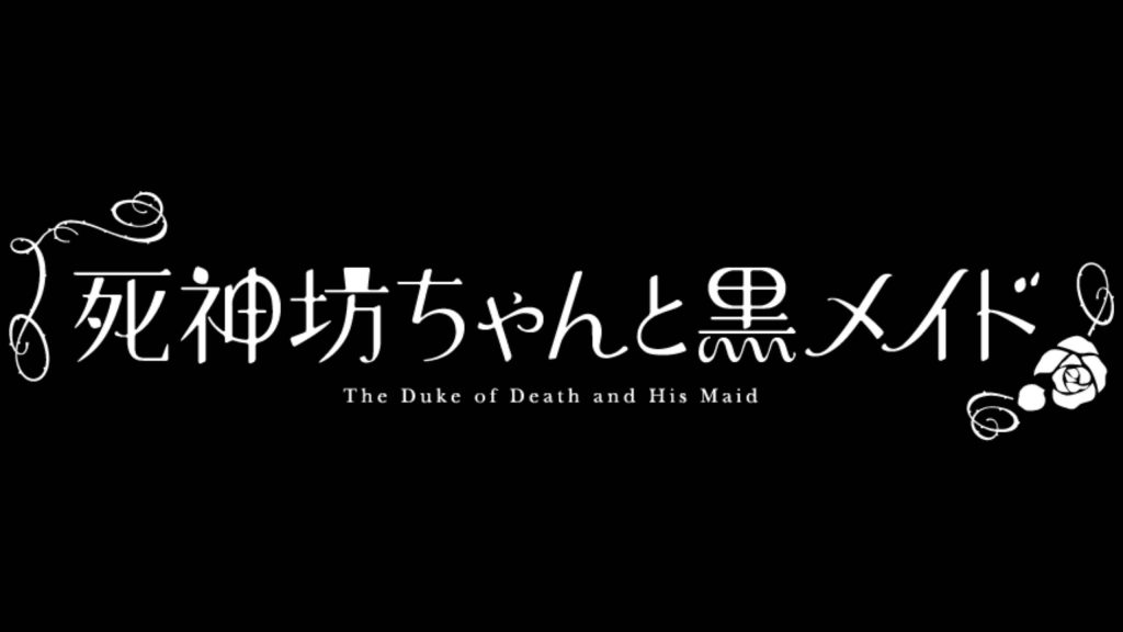 The Duke of Death and His Maid Hadir Kembali Untuk Season 2